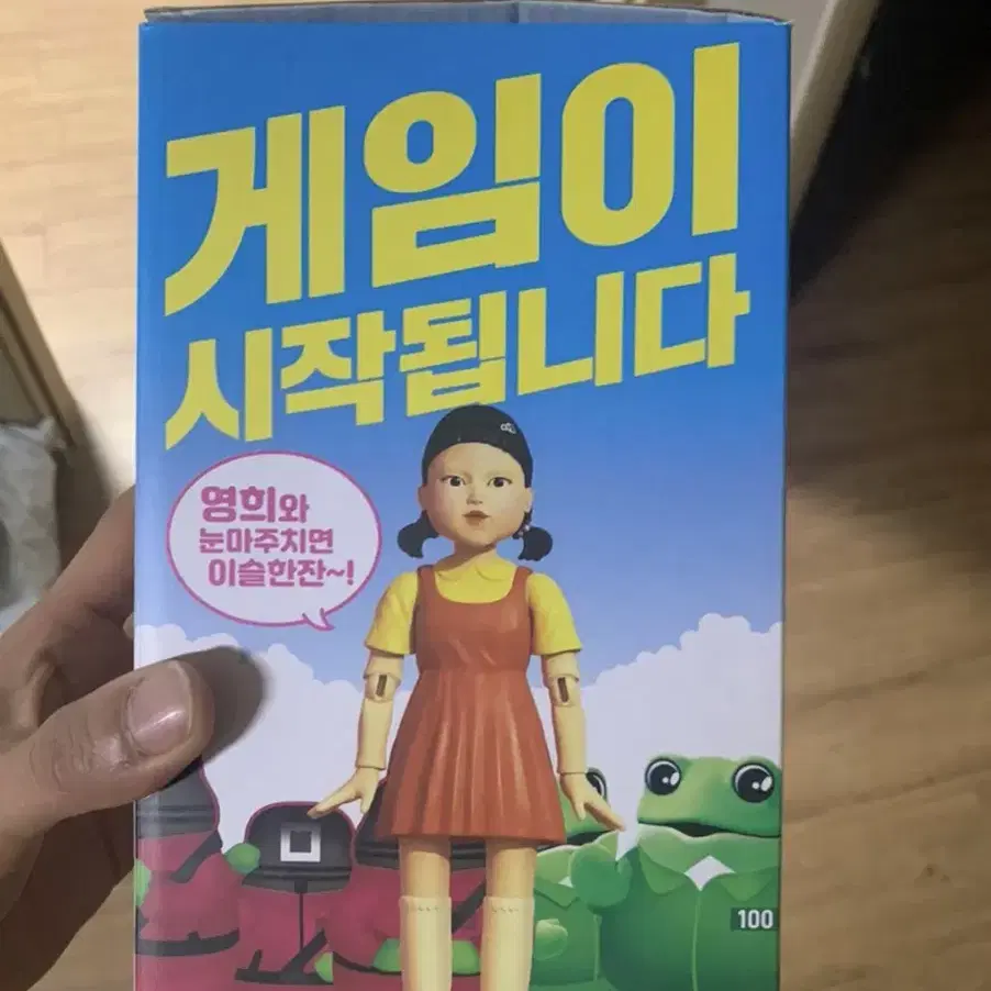 오징어 게임 영희 피규어