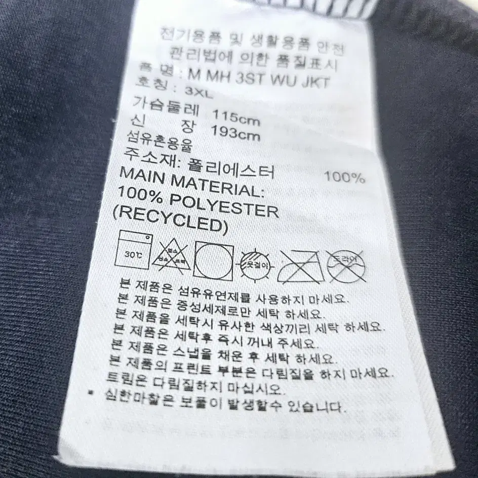 (115)3XL 아디다스 에센셜 [네이비] 트랙탑져지