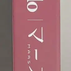 ado 마즈 초회한정반 dvd 미개봉