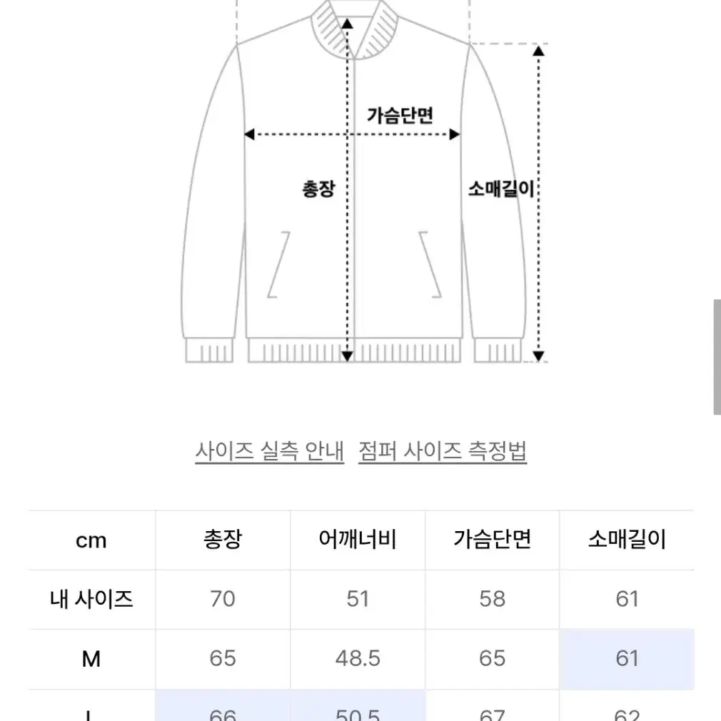 어널러코드 비건레더 항공점퍼 L