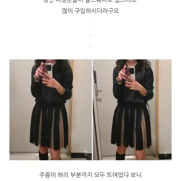 (키즈) 버버리 아멜리아 플리츠 울 스커트 다크 네이비 12Y