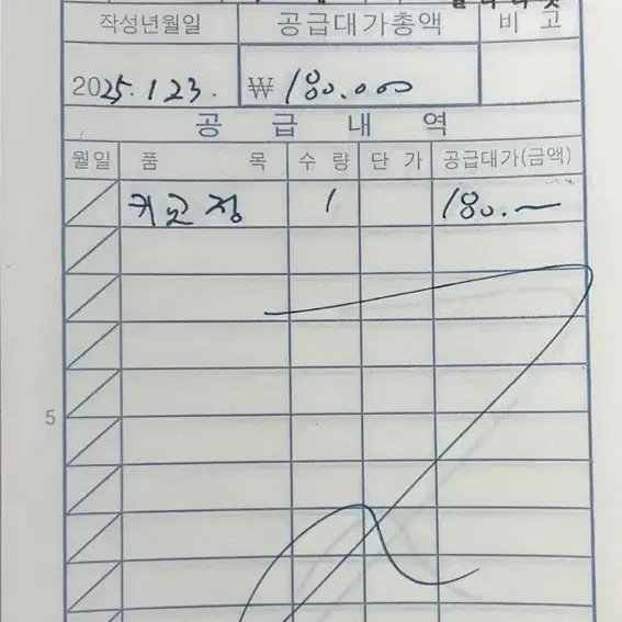 클라리넷 부페B10 (악기8만원+점검비 18만원))