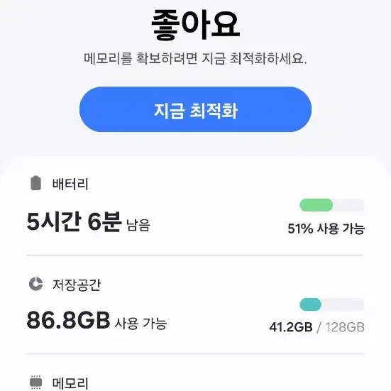 갤럭시버디2