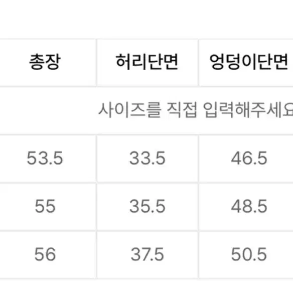 새제품_ 코이세이오 플리츠 스커트 2사이즈