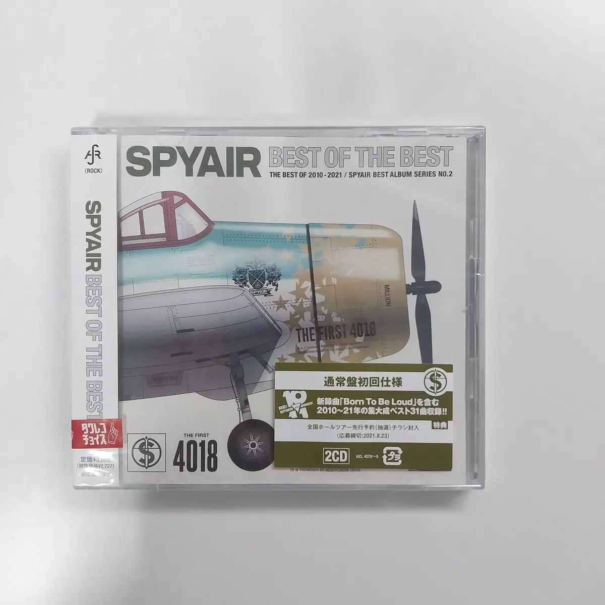 스파이에어 spyair 시디 cd 미개봉 양도