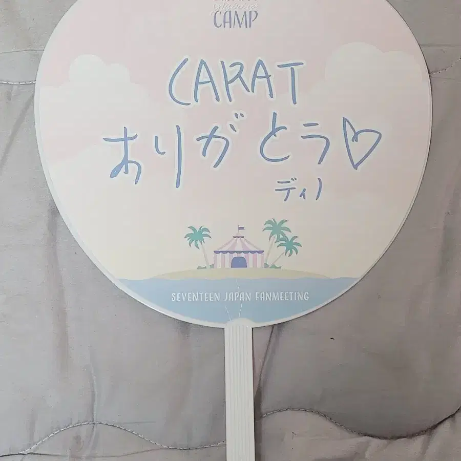 세븐틴 carat camp 디노 우치와