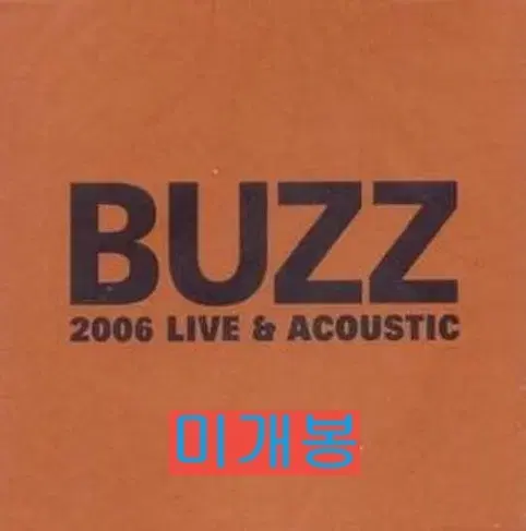 버즈 - 2006 Live & Acoustic (미개봉, CD)