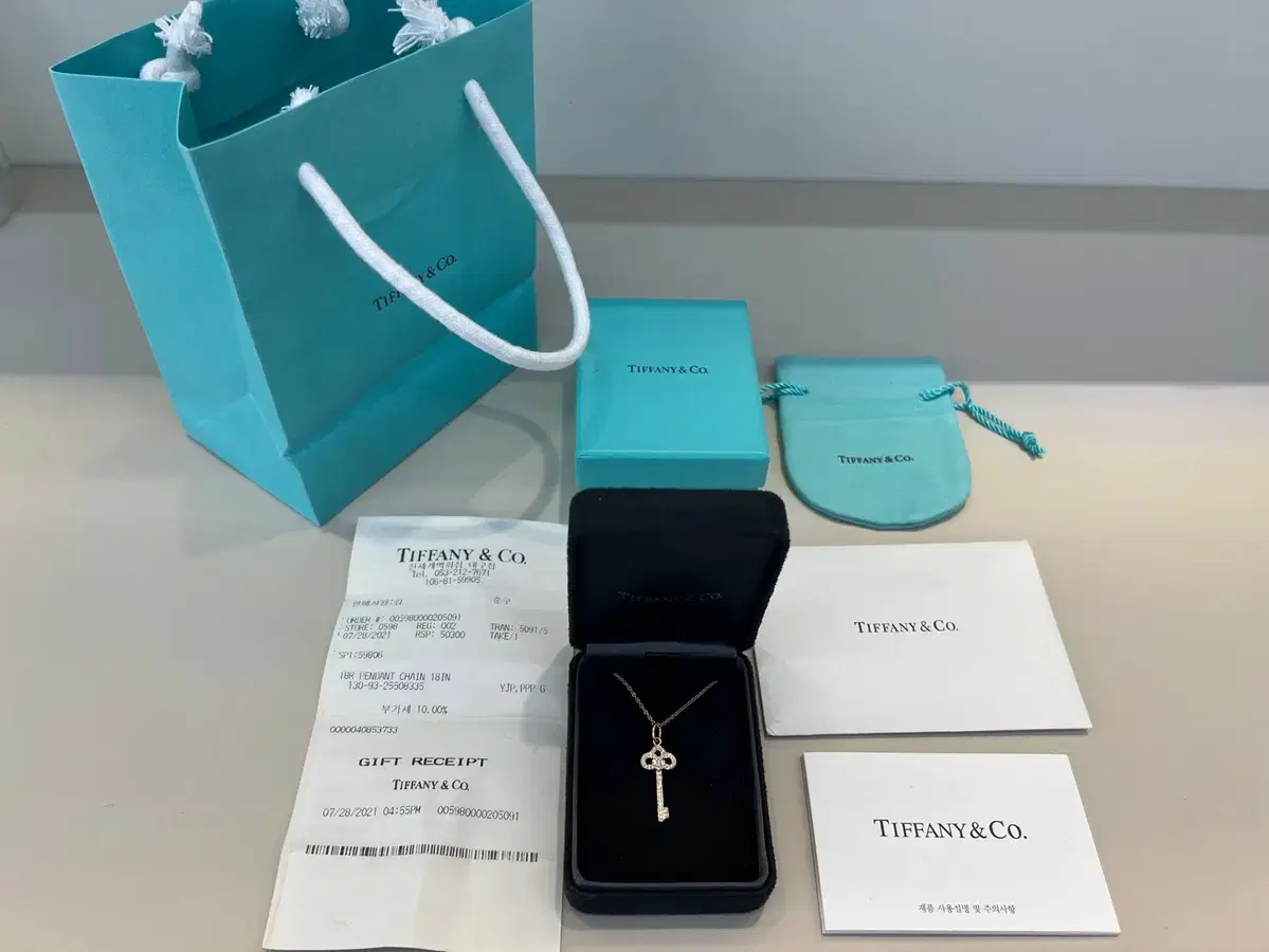 [Genuine] tiffany Fleur de Lis key dia Necklace