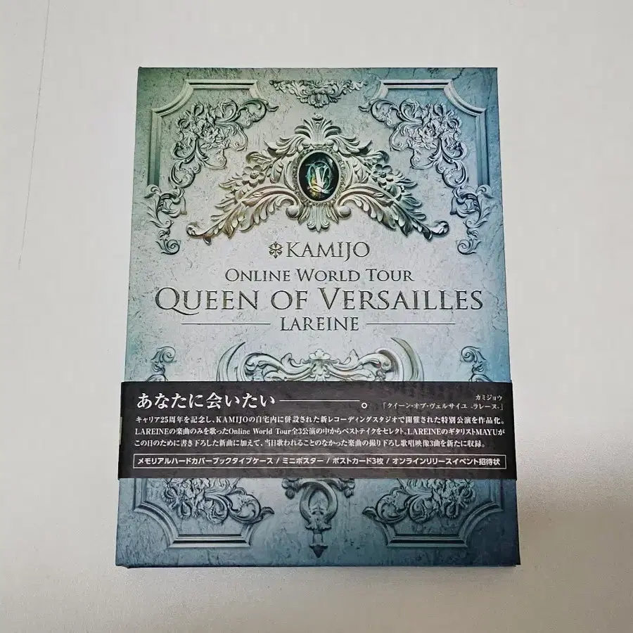 Queen of Versailles-LAREINE- 블루레이+2CD