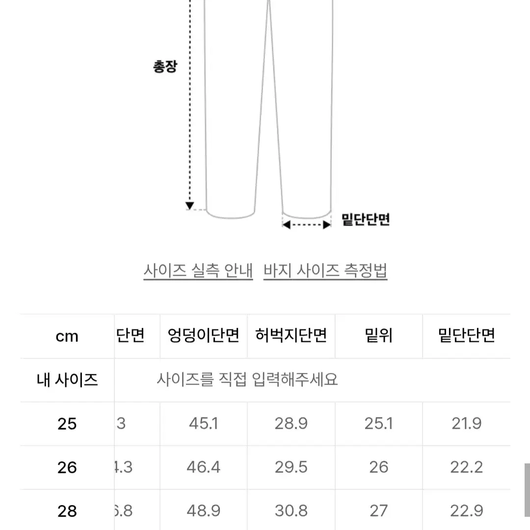 디키즈 오리지널 874 워크팬츠 베이지 31 [새제품]