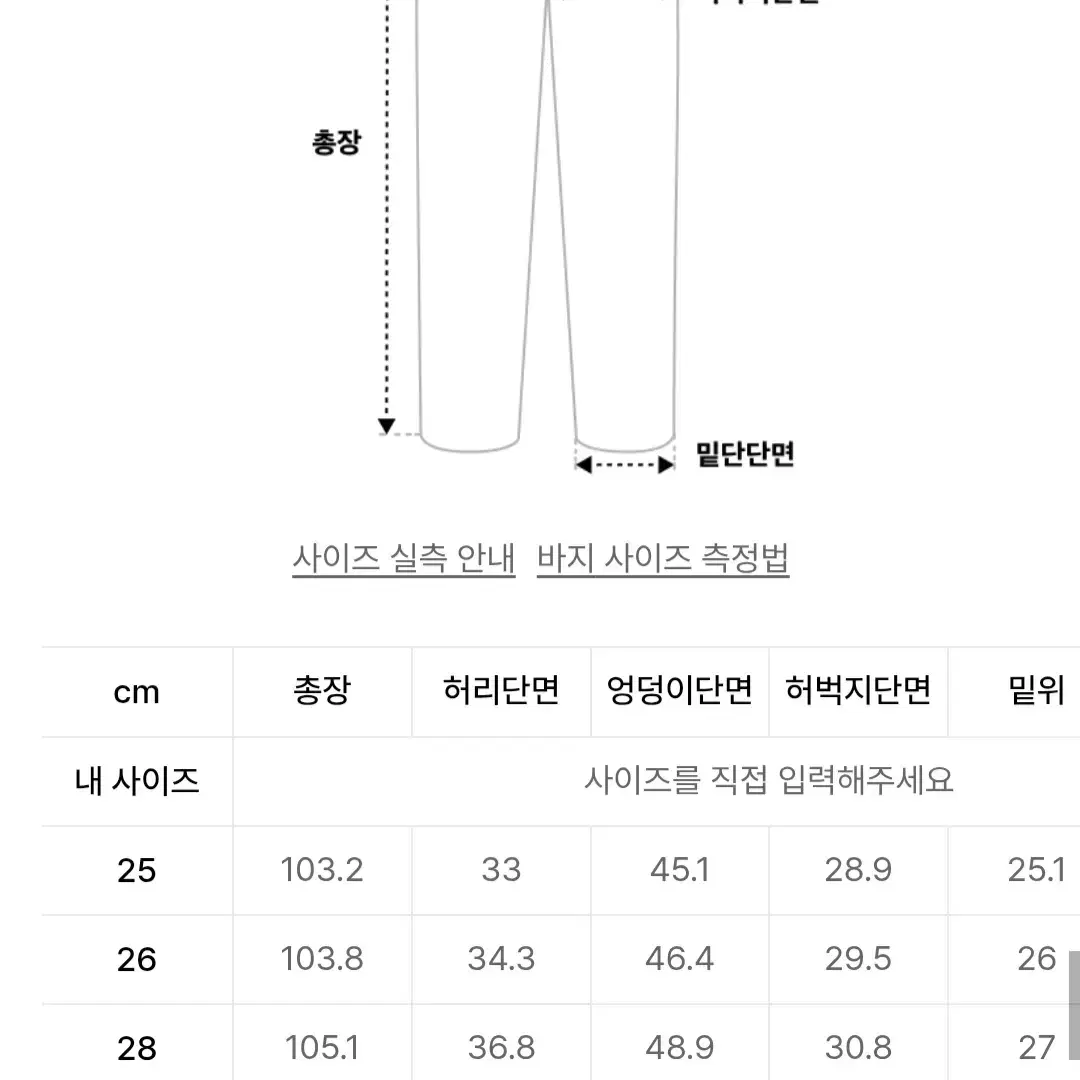 디키즈 오리지널 874 워크팬츠 베이지 31 [새제품]