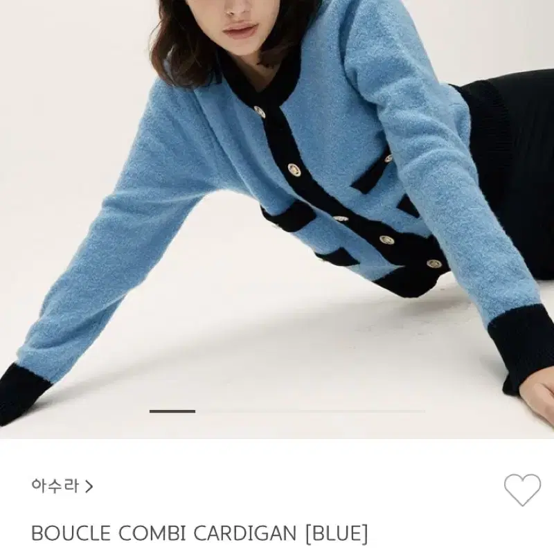 아수라 BOUCLE COMBI 가디건 [BLUE]