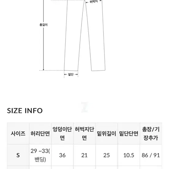 히니크 _ 8부 밑단 컷팅 하이 데님 슬림핏 일자진 스키니 팬츠 (연청)