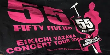 야자와 에이요시 SP 비치 타월 2004 FIFTY FIVE WAY