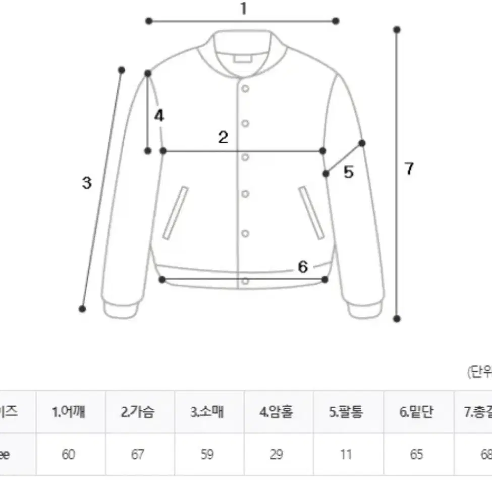 고프코어 베이지 바람막이