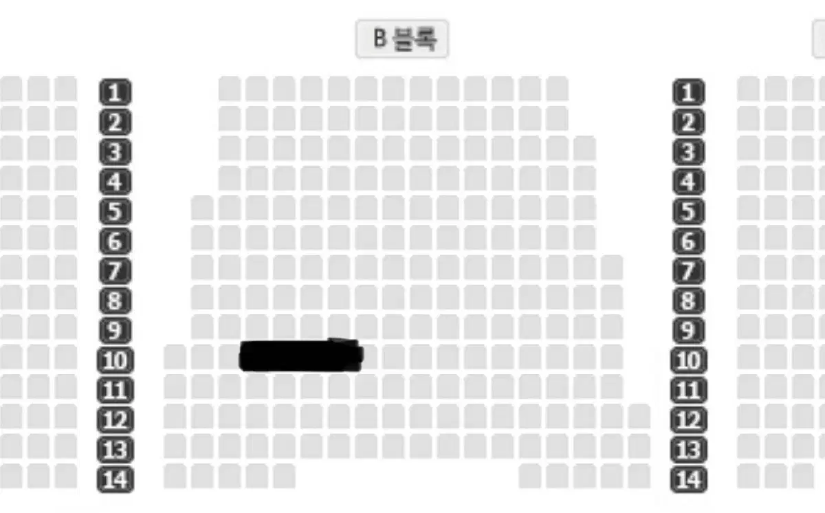 시라노 커튼콜데이 1/29 19:00 고은성 중블