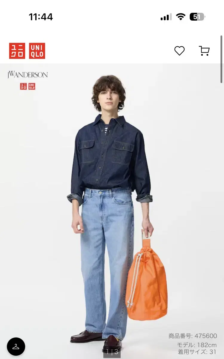 UNIQLO JW Anderson Straight jin 63 Blue