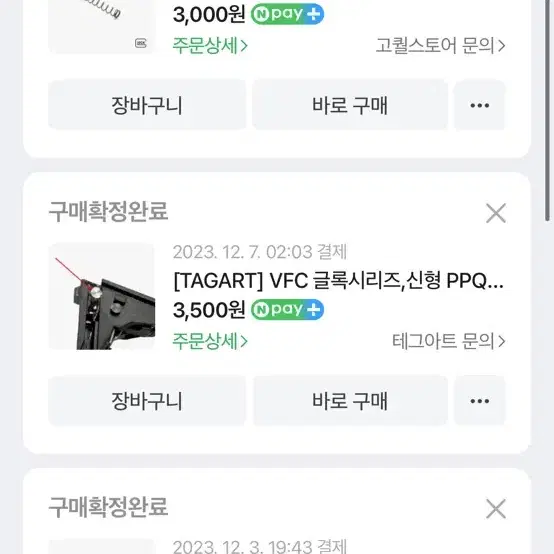 vfc 글록19 gen4