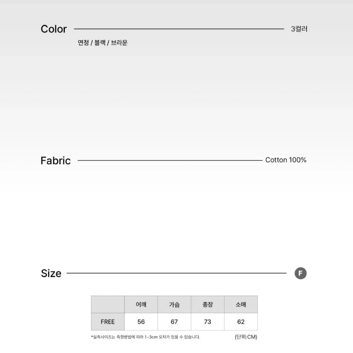 X배송비X 워시드 남녀공용 아노락 집업)3color)