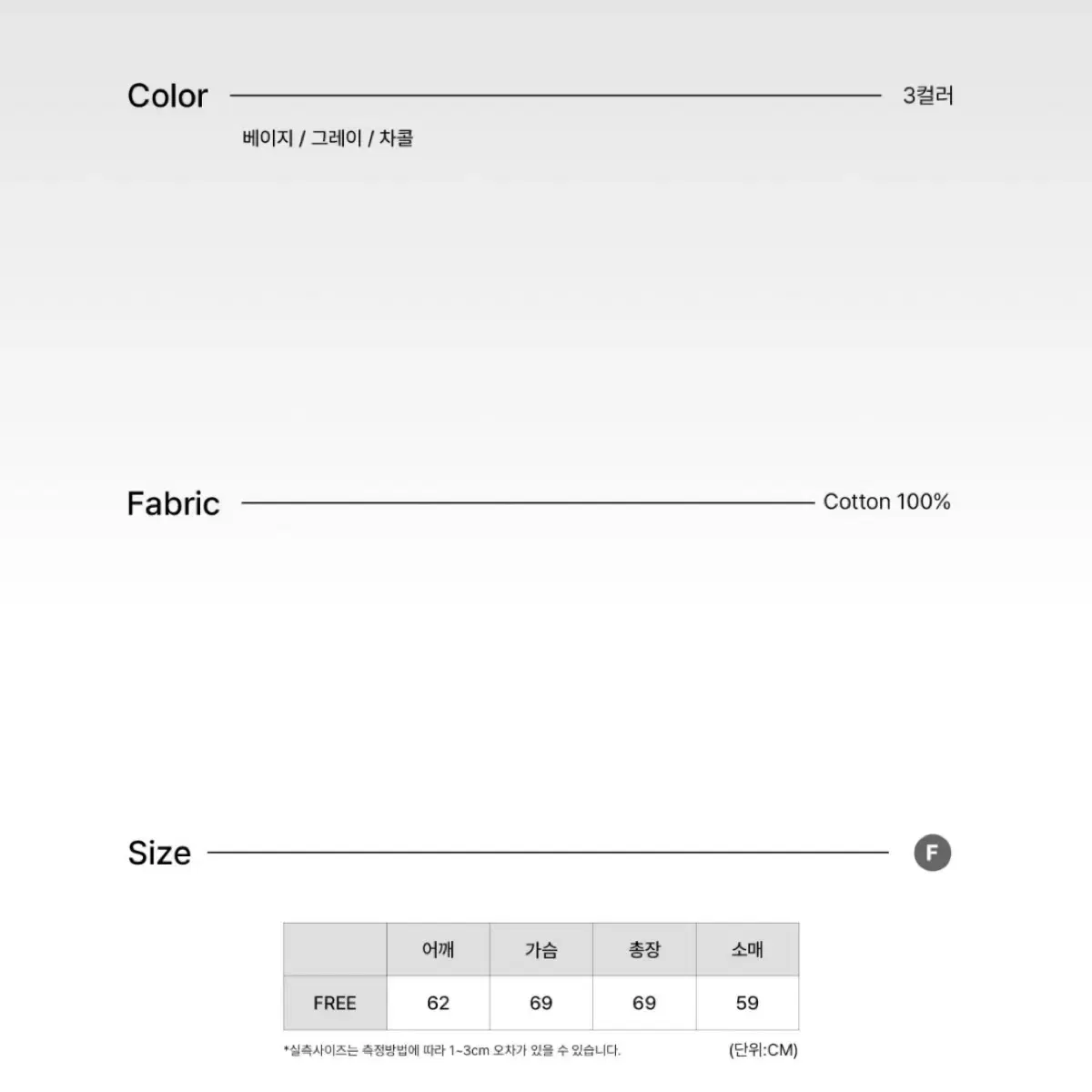 X배송비X 빈티지 워시드 오버핏 후드집업(3color)