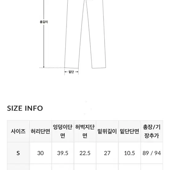 히니크_ 투버튼 키작녀 8부 밑단 컷팅 하이 데님 스키니 팬츠 (중청)