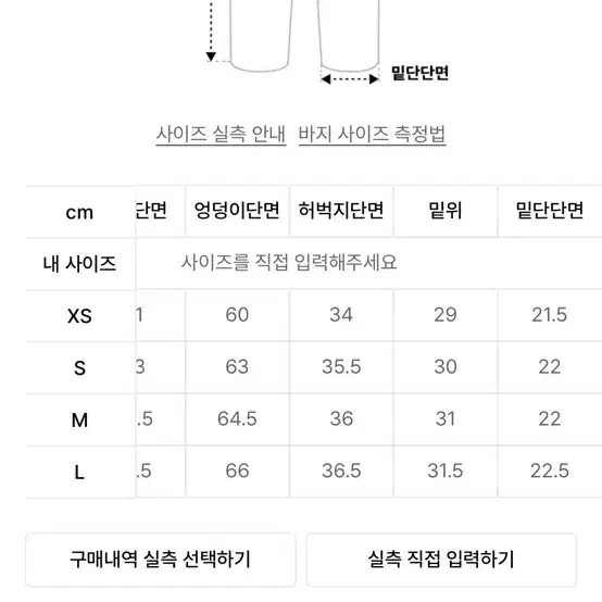 아디다스 나일론 팬츠 블랙 (현재 품절) 나이키