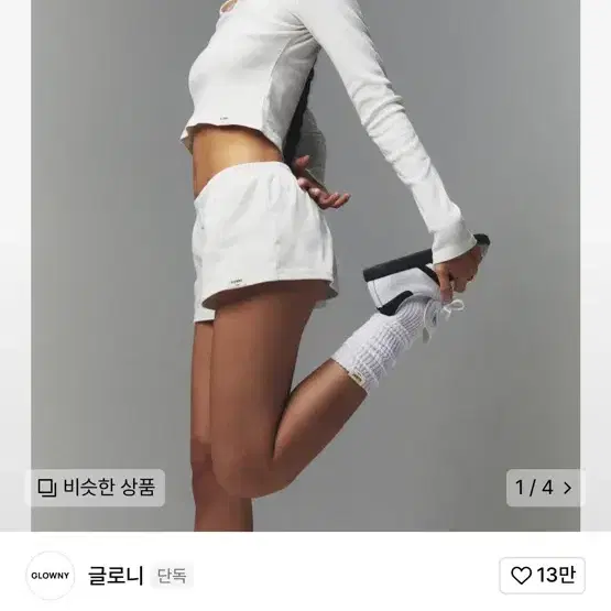 글로니 브이넥 롱슬리브 티셔츠