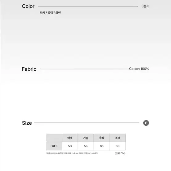 X배송비X 워크 워시드 캔버스 블루종(3color)