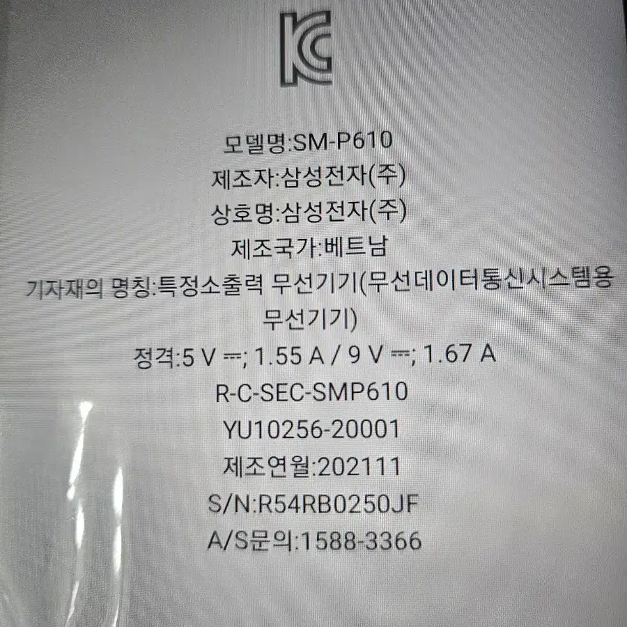 갤럭시탭 s6 lite 64GB 와이파이용