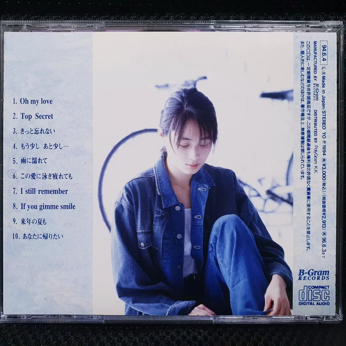 자드 ZARD OH MY LOVE CD