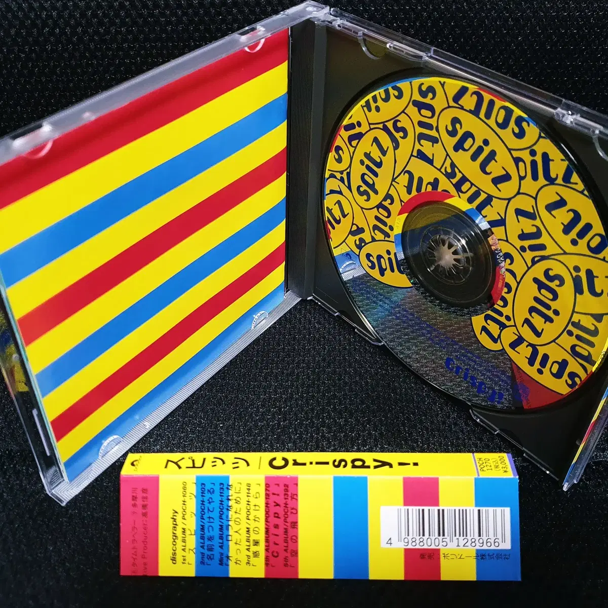 스피츠 Spitz 4집 Crispy! CD