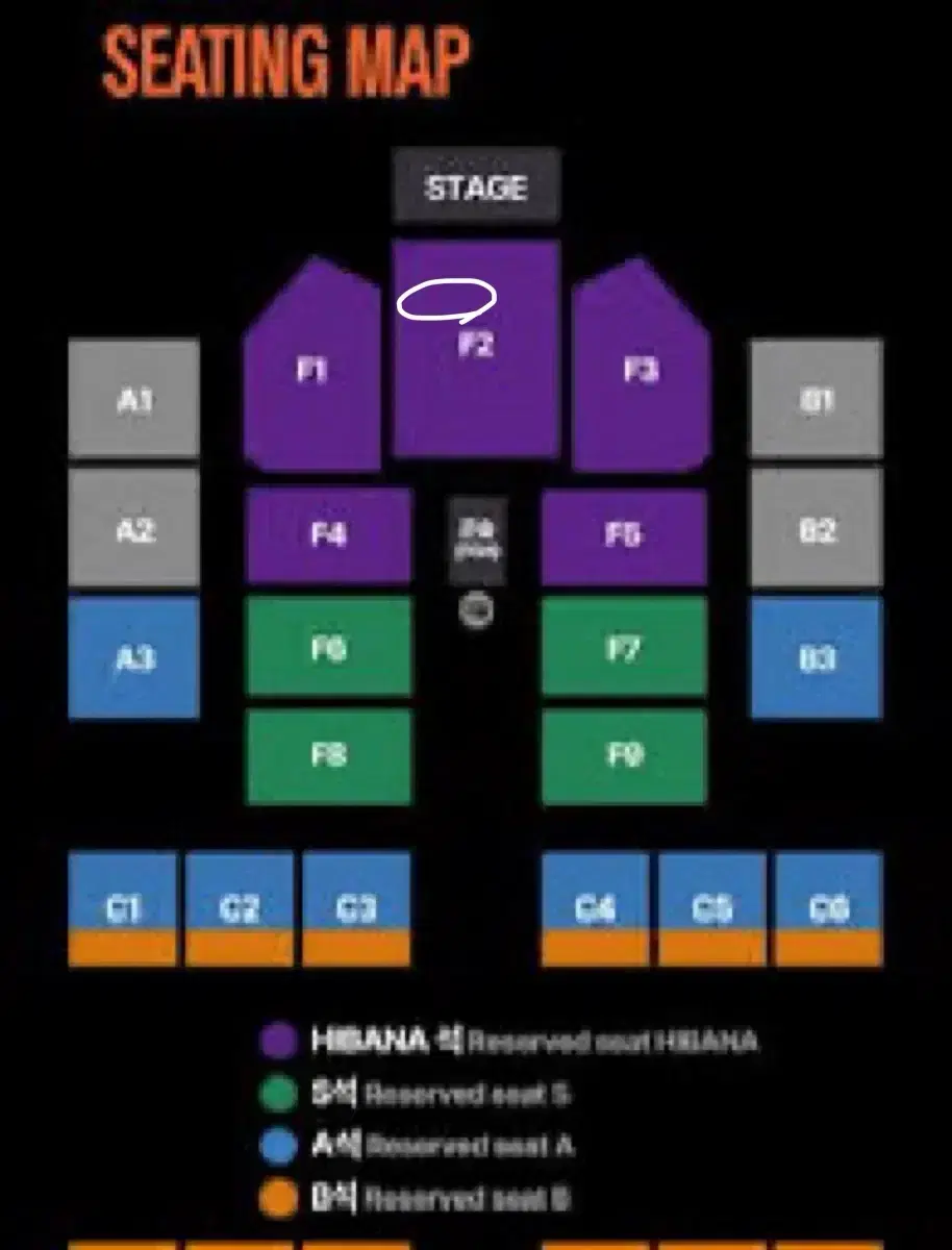 아도 HIBANA 콘서트 티켓 양도 F2 2연석