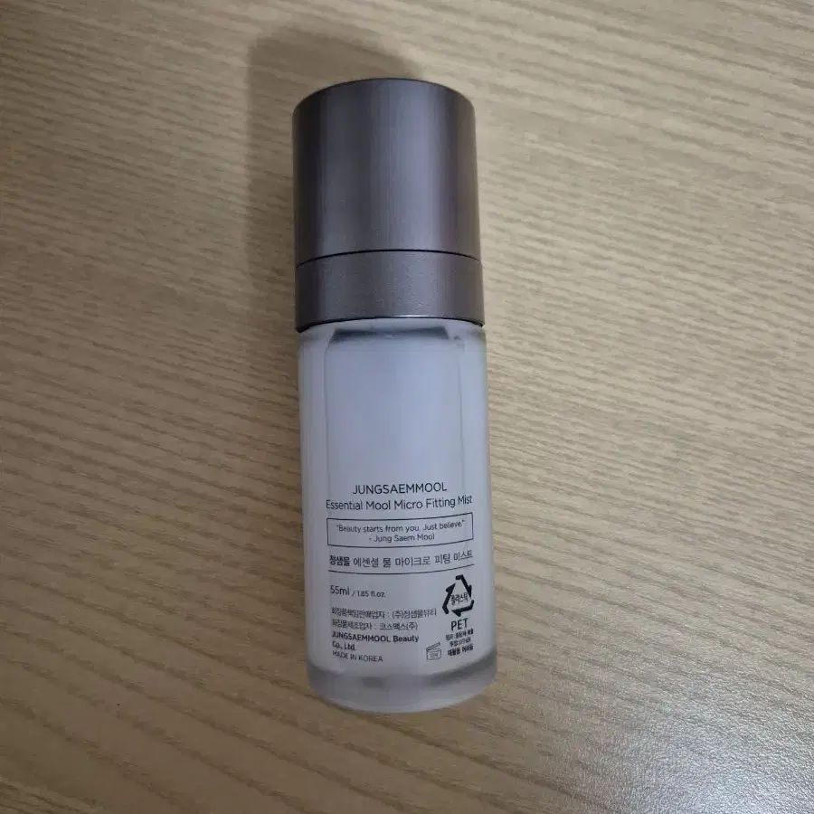 정샘물 에센셜 물 마이크로 피팅 미스트(55ml)