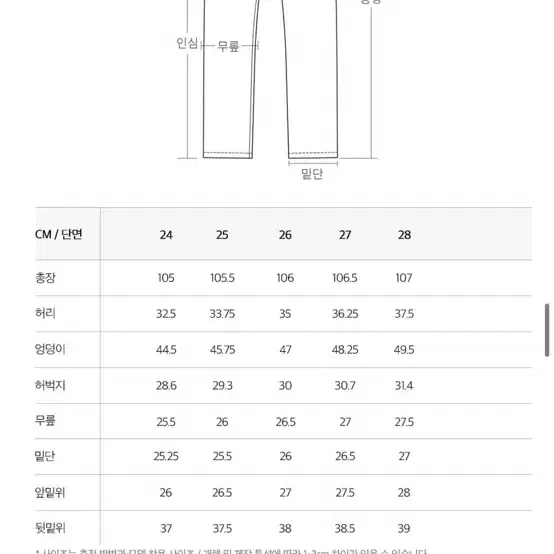 플랙 와이드진