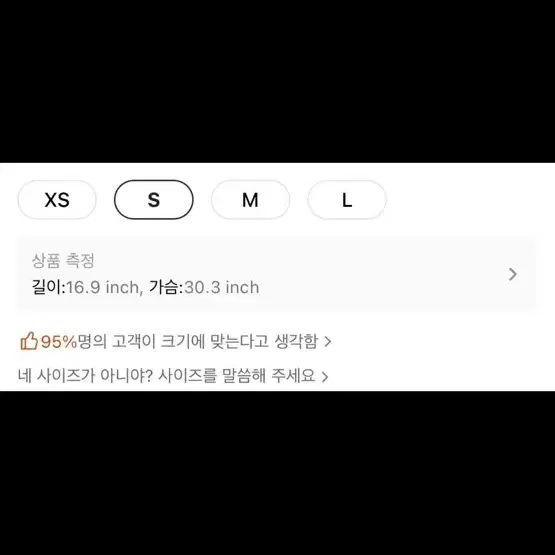 Y2k감성 나시