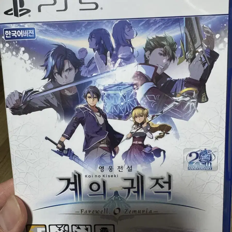 [PS5] 영웅전설 계의궤적 / 무배