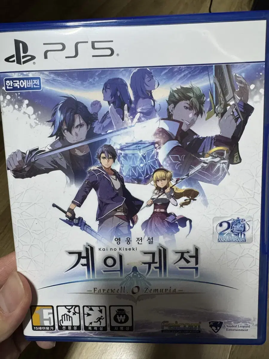 [PS5] 영웅전설 계의궤적 / 무배