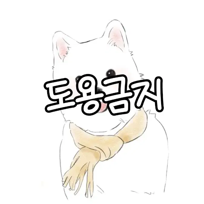 반려동물 그림 그려드립니다