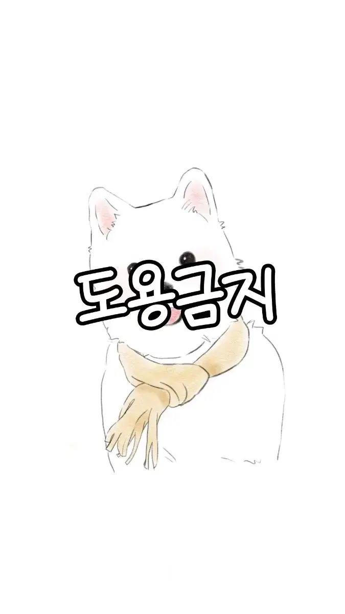 반려동물 그림 그려드립니다