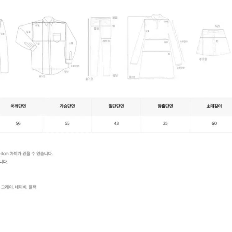 트렌디어패럴 후드티 오트밀