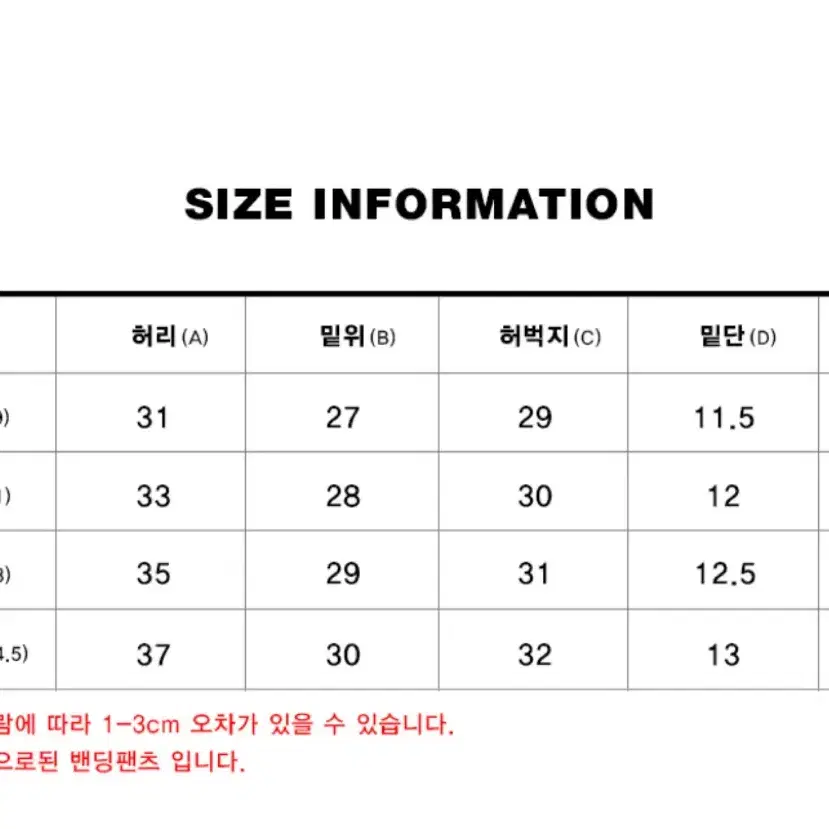 밴딩 카고 조거 팬츠 S