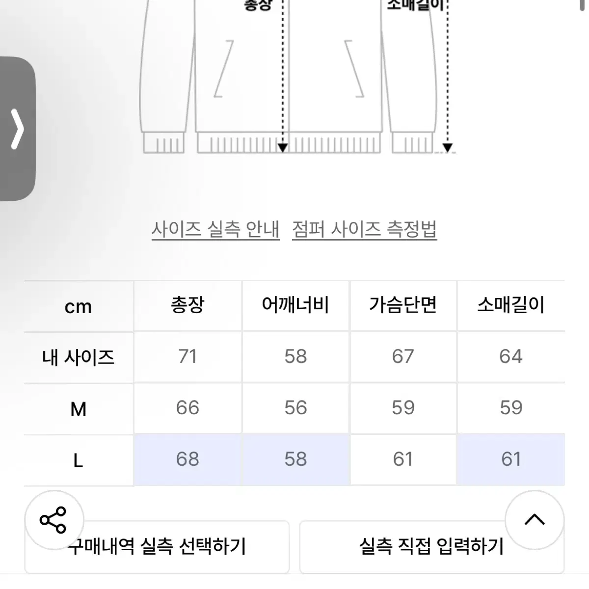 르아브 ME-OW 페어아이슬 집업 가디건 차콜 L