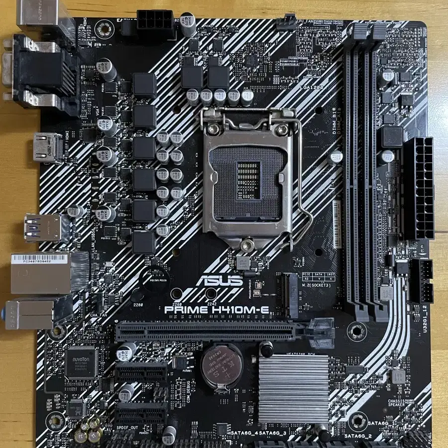 메인보드 ASUS PRIME H410M-E 팔아요