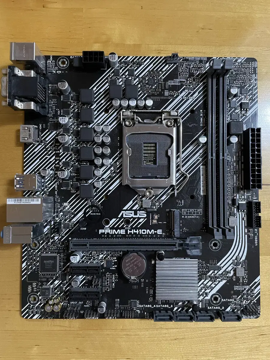 메인보드 ASUS PRIME H410M-E 팔아요