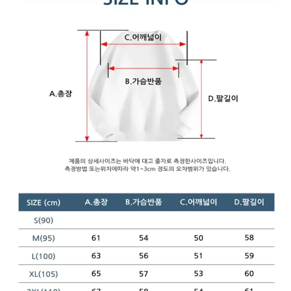 맨투맨 티셔츠 XL(105) 거의 새상품