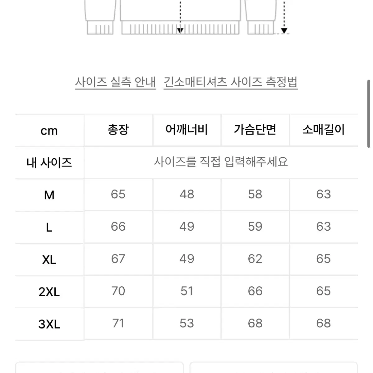 나이키 발렌타인 후드티