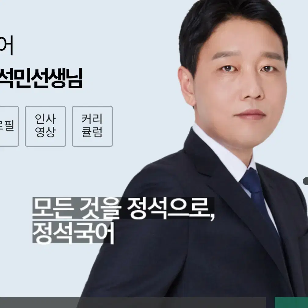 주간 정석민 26 장기거래 구합니다 (구매)