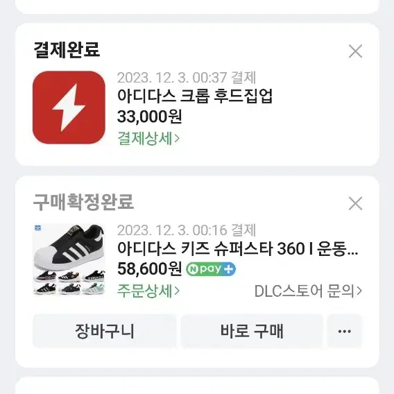 아디다스 키즈 슈퍼스타