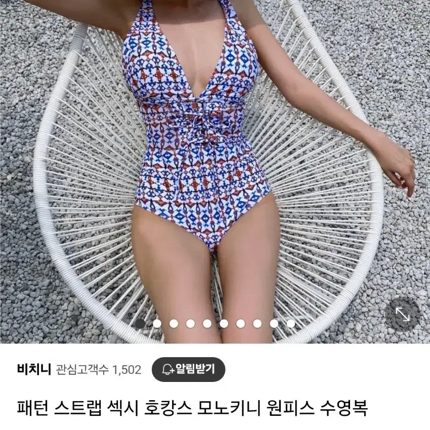 모노키니 수영복 비키니 원피스 프리사이즈