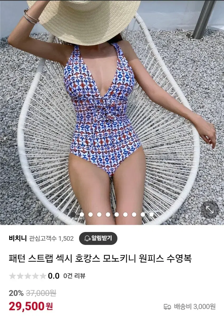 모노키니 수영복 비키니 원피스 프리사이즈